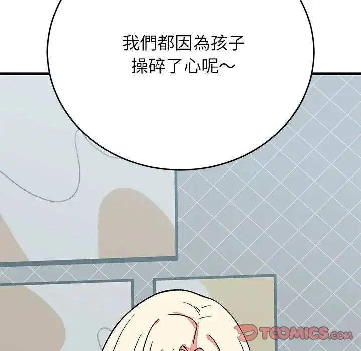 第65話