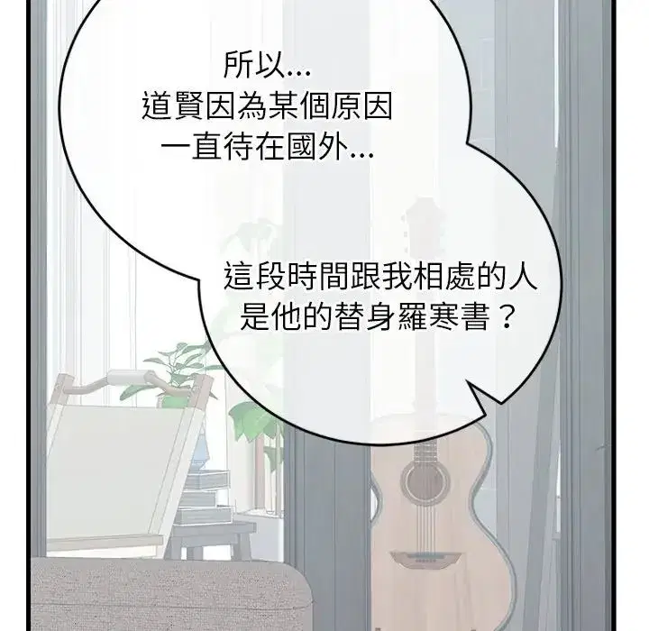 第65話