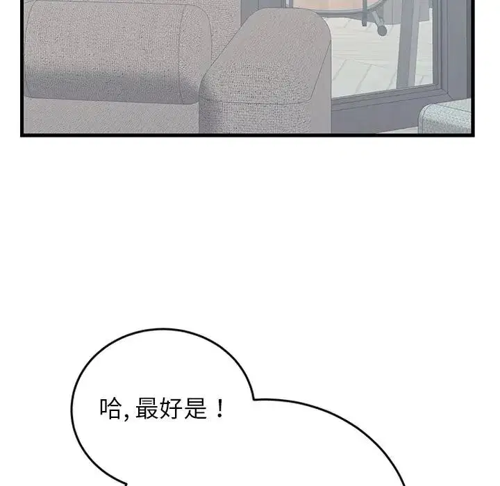 第65話