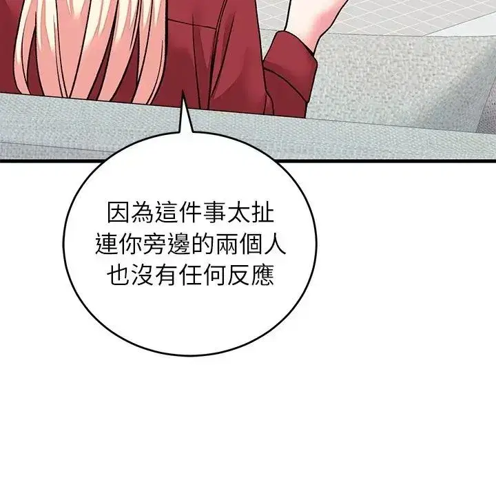 第65話