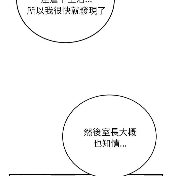 第65話