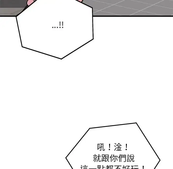 第65話