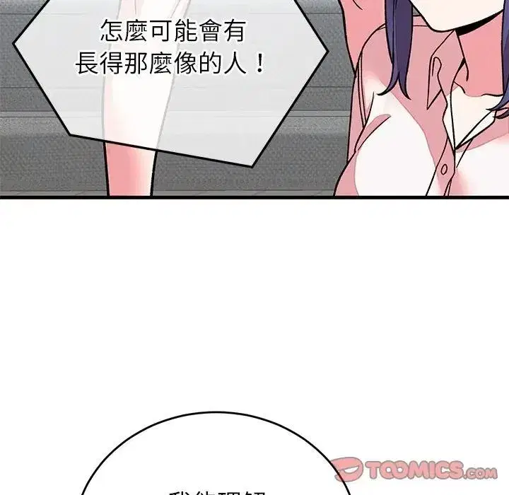 第65話