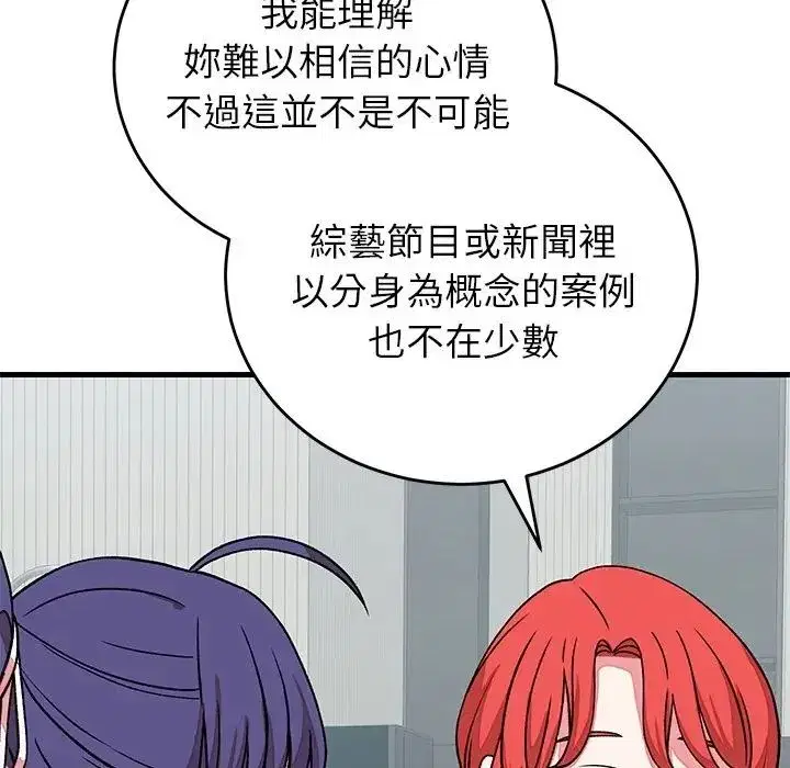 第65話