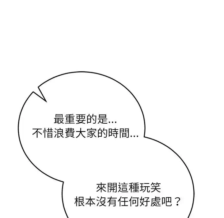 第65話
