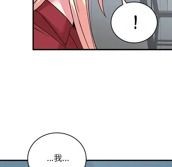 第65話