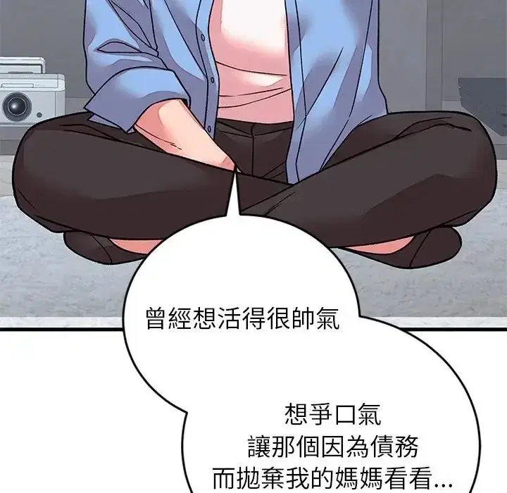 第65話