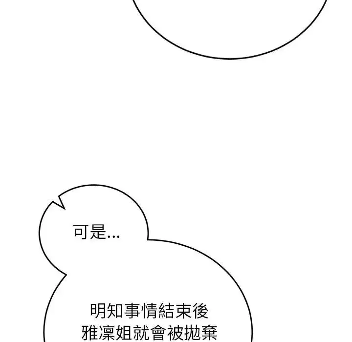 第65話
