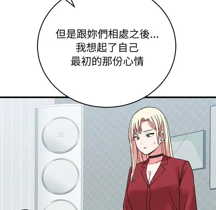 第65話