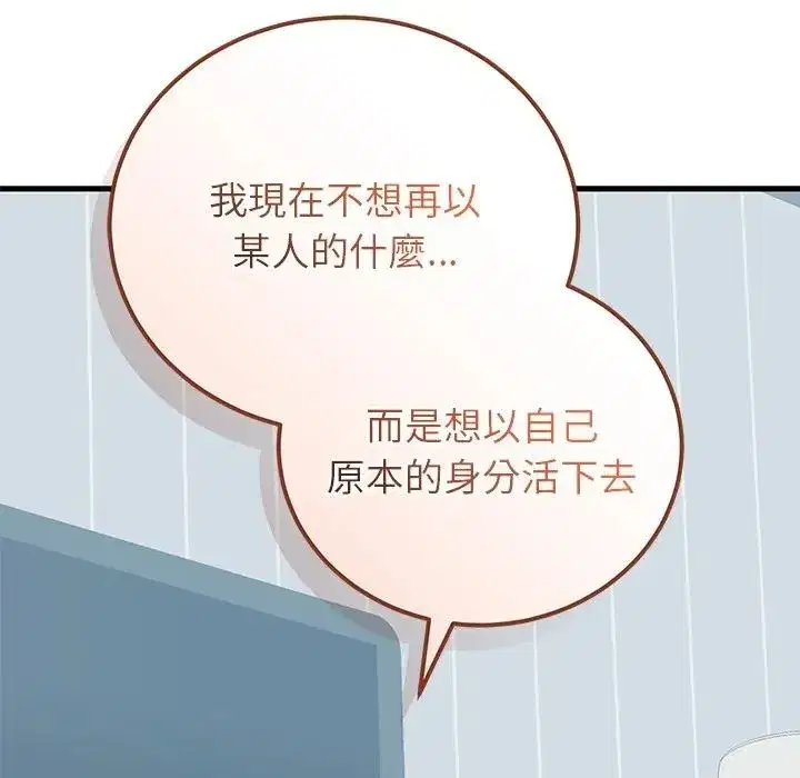第65話