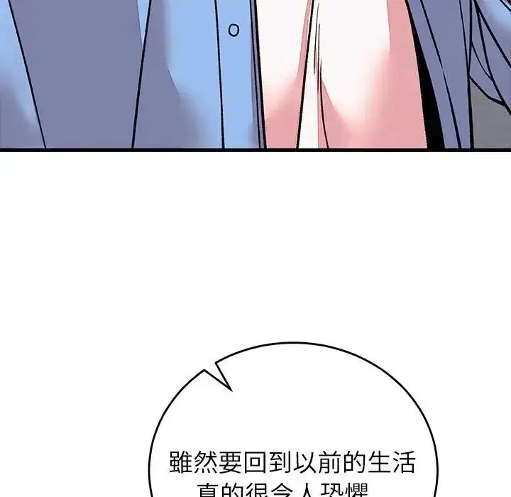 第65話