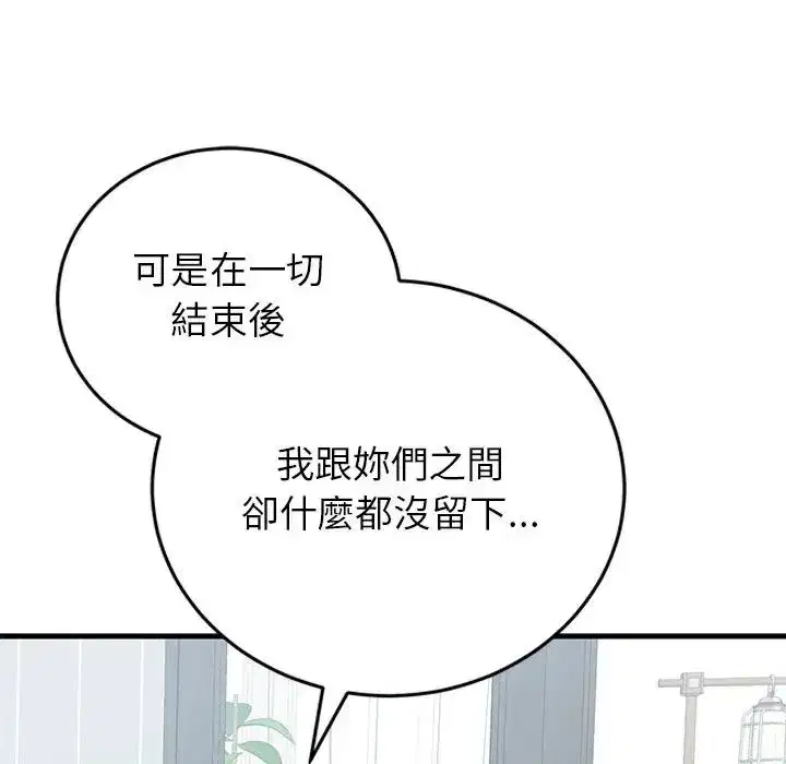 第65話