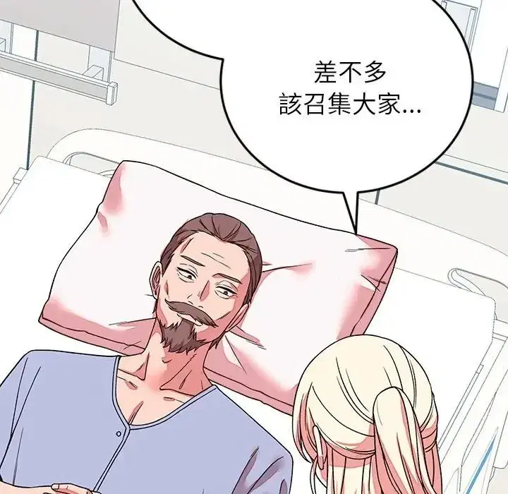 第65話