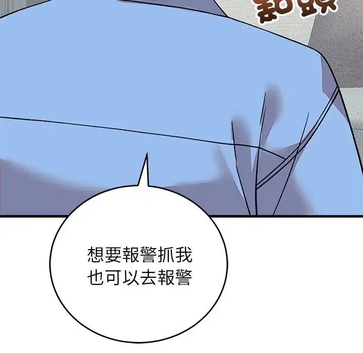 第65話