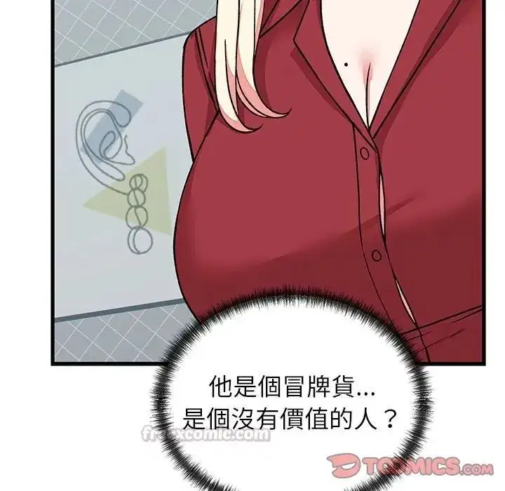 第65話