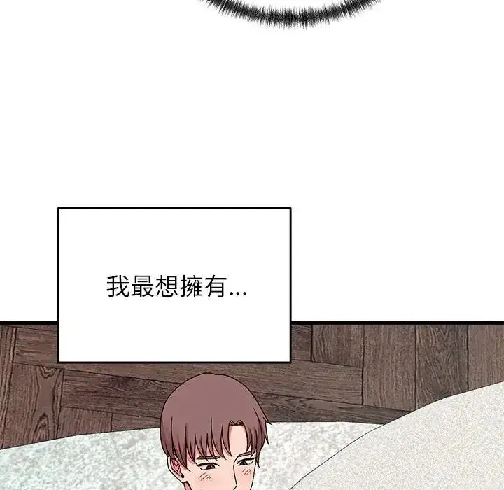 第65話