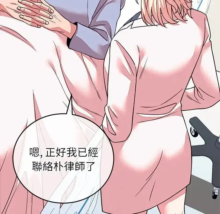 第65話