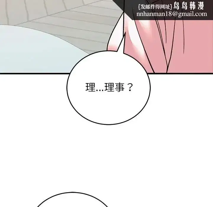 第65話