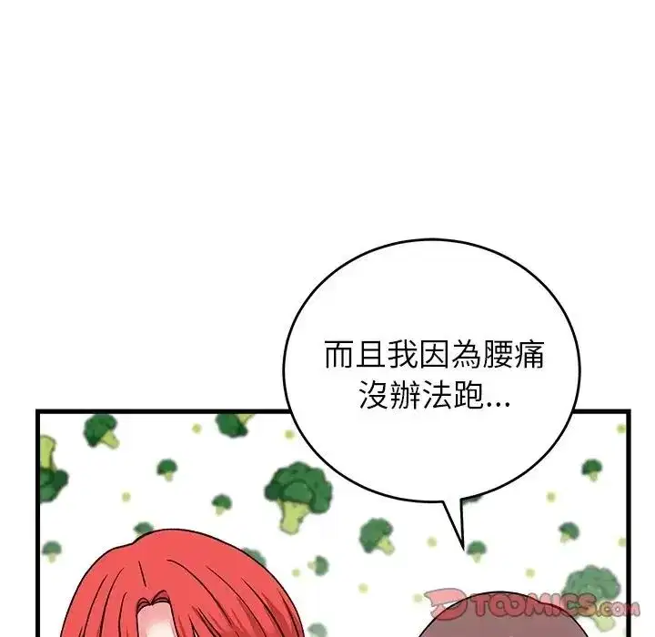 第65話