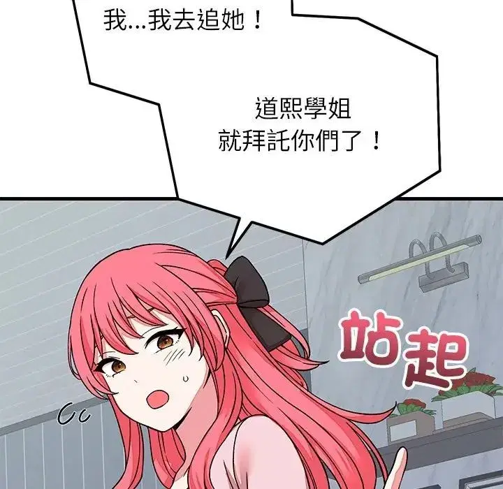 第65話