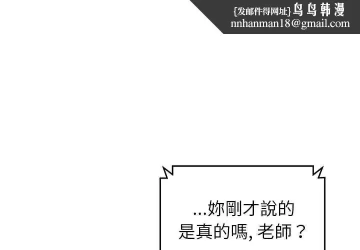 第66話
