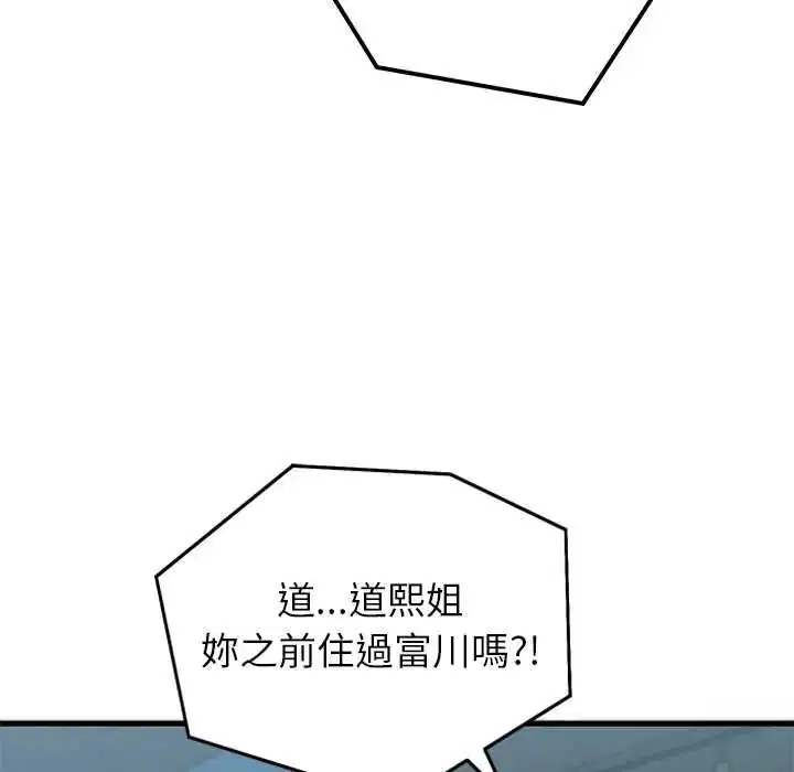 第66話