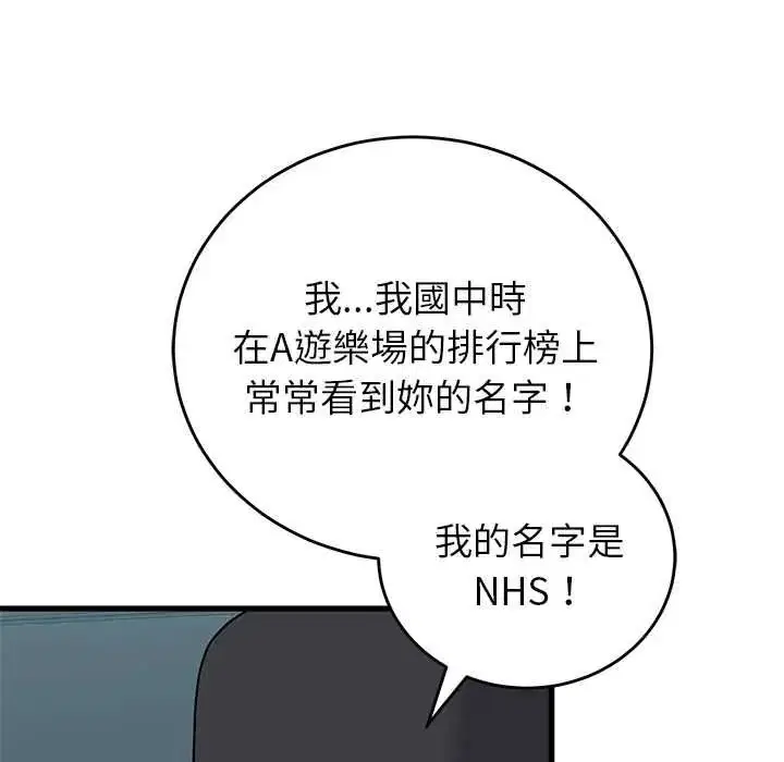 第66話