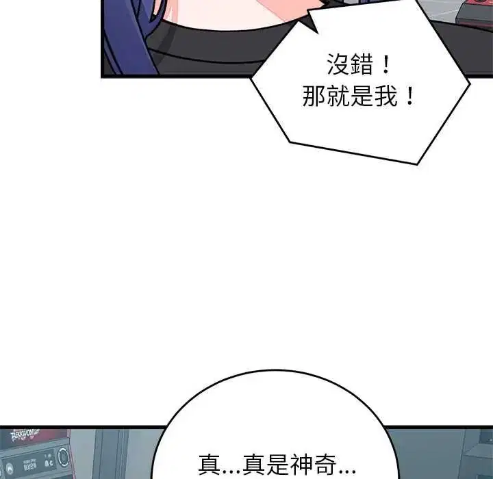 第66話
