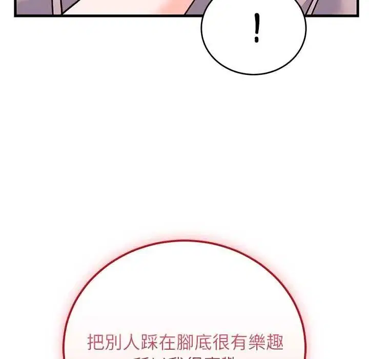 第66話