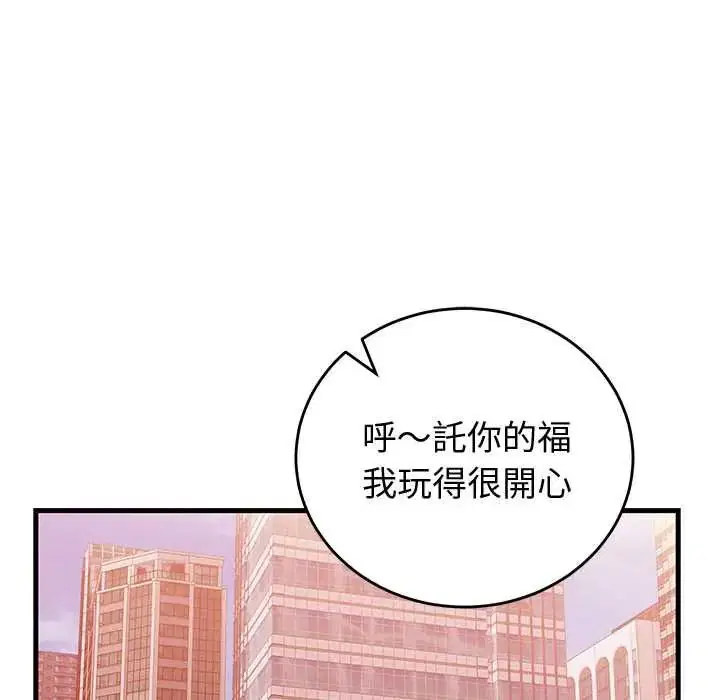 第66話