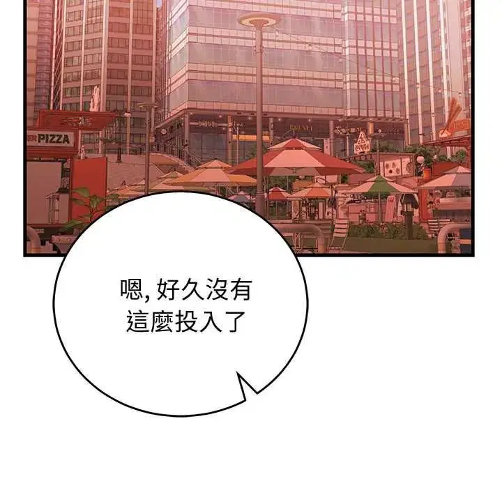 第66話