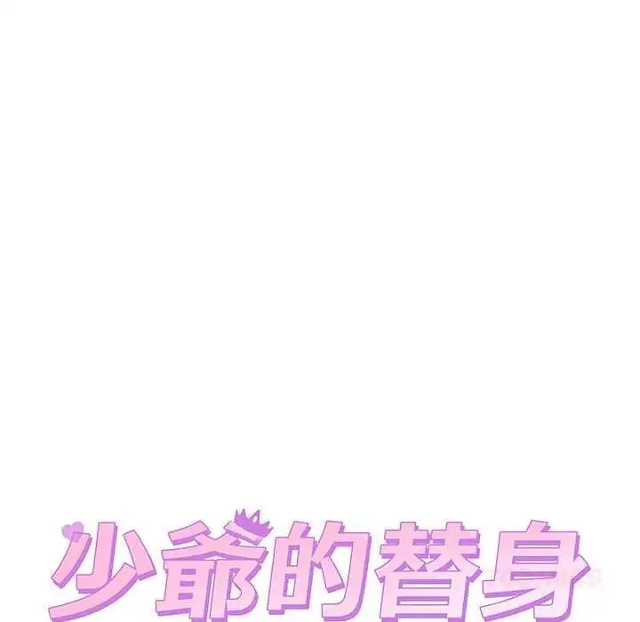 第66話