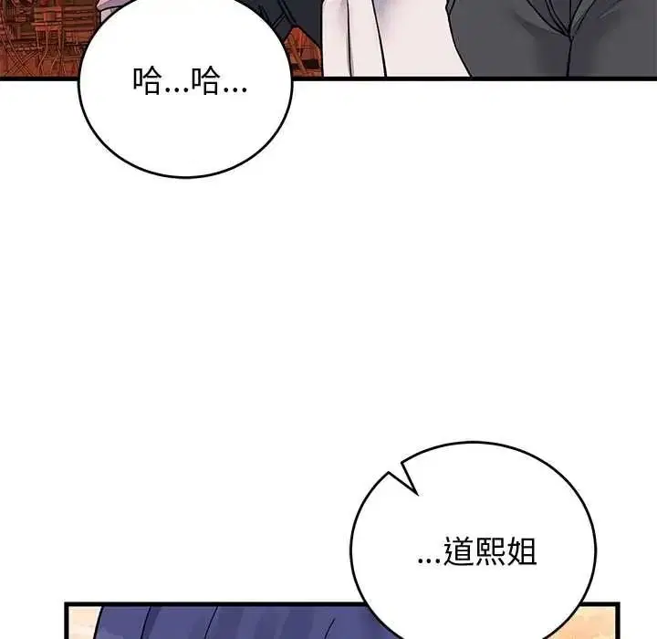 第66話