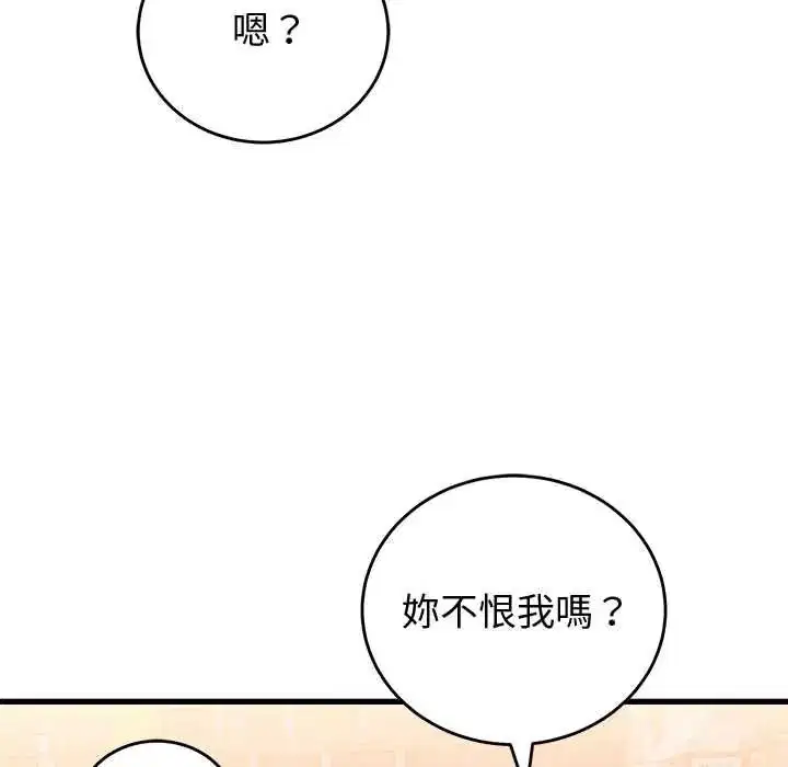 第66話