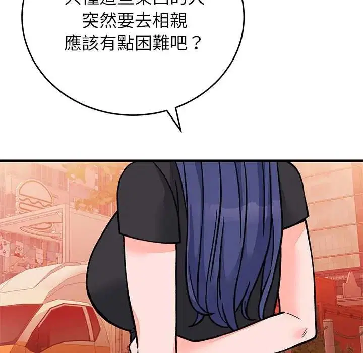 第66話