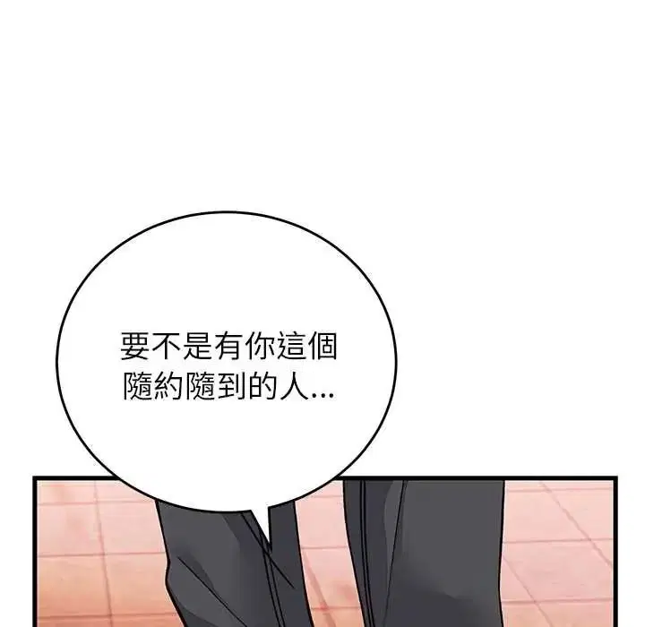 第66話