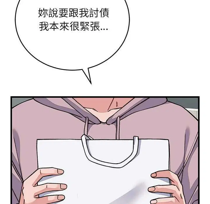 第66話