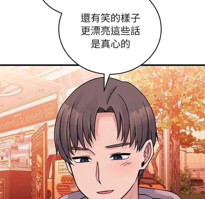 第66話
