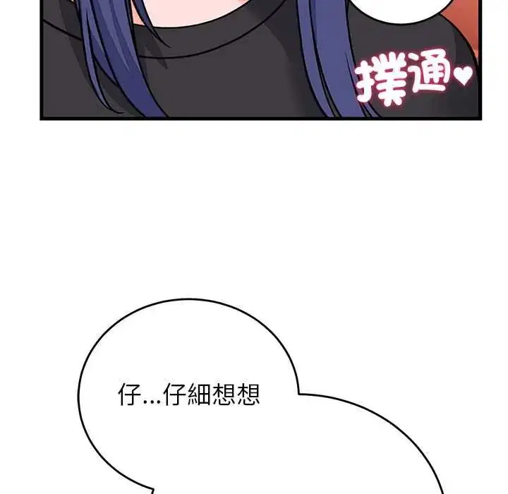 第66話