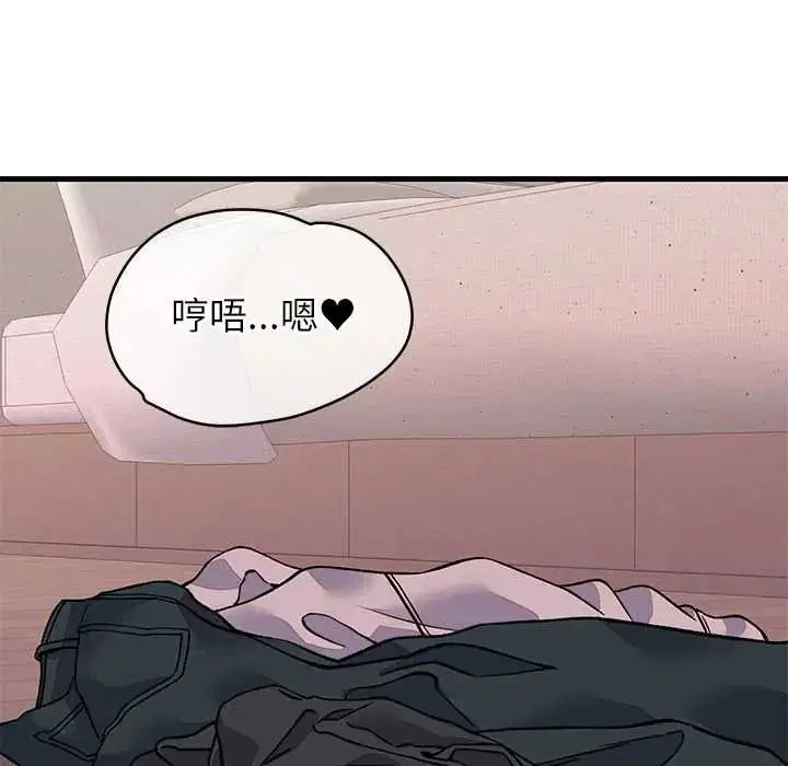 第66話