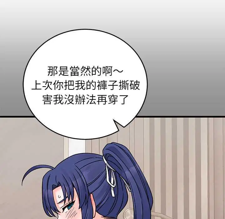 第66話