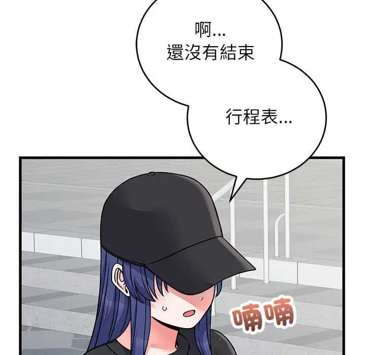 第66話