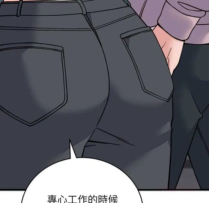 第66話