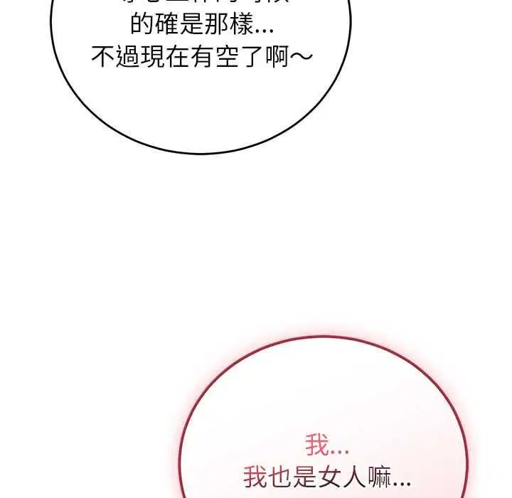第66話