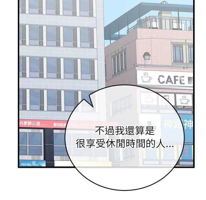 第66話