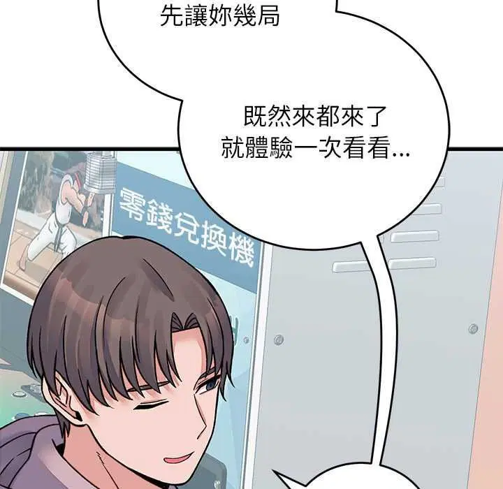 第66話