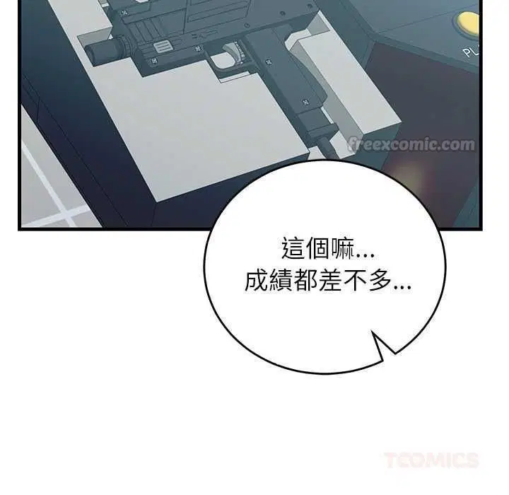 第66話