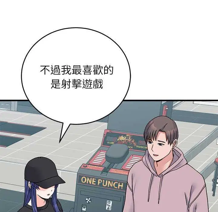 第66話