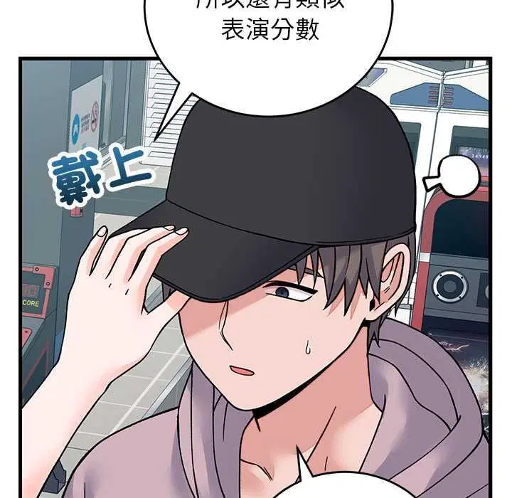 第66話