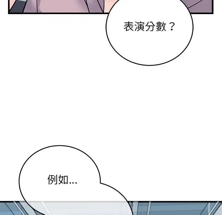 第66話